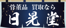 株式会社IZA