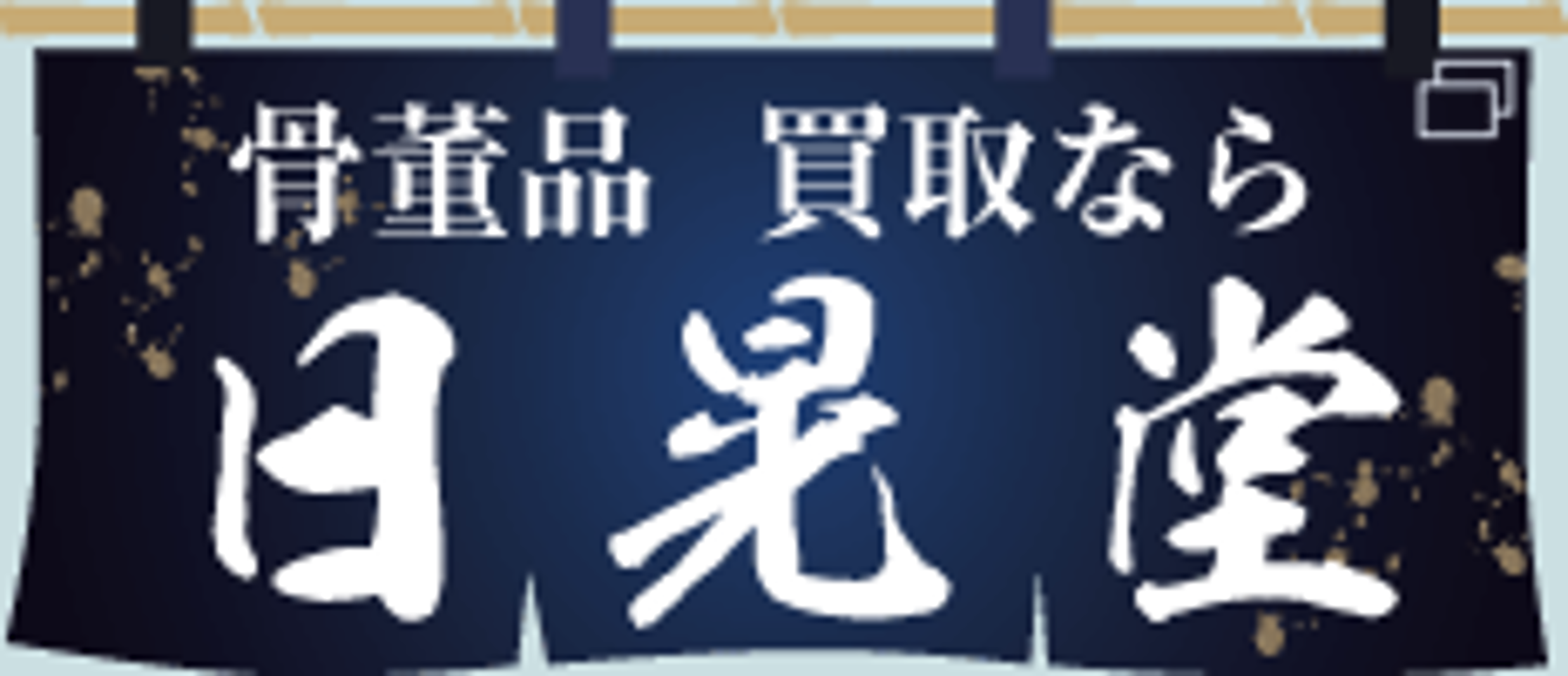 株式会社IZA