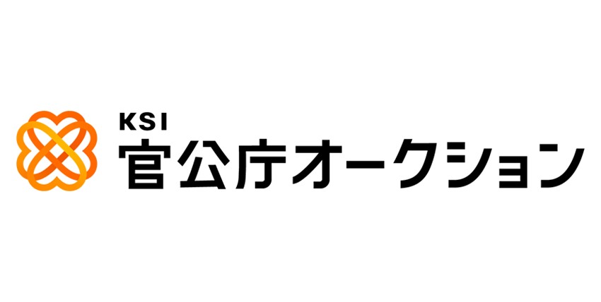 官公庁オークション