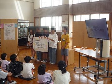 命ありがとう集会