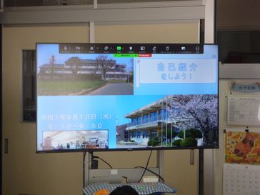 修学旅行