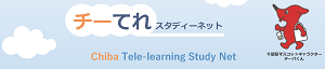 ちーてれ