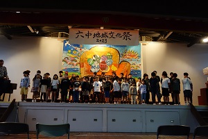 旧六中学区文化祭