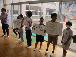 aisatsu1