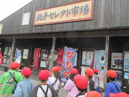 machitanken1