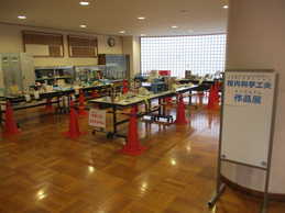 kagaku1