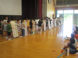 inochi2