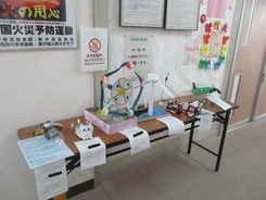 科学作品展