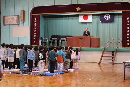 始業式