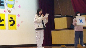 iwaukai1