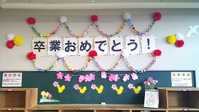 sotugyou4