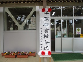 sotugyou1