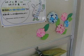 6月3日画像3