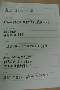 kikaku1