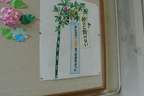 7月3日画像3