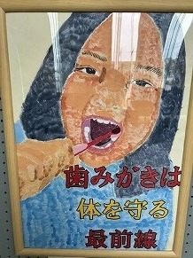 ポスター１