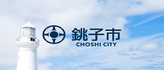 choshi