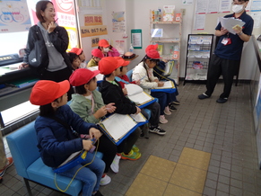 まちたんけん４