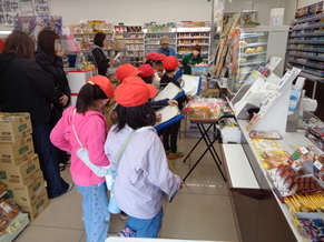 まちたんけん５