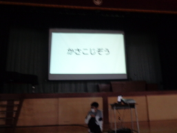 12月全校集会２