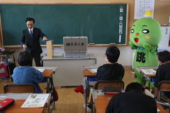 租税教室２