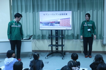 セブンイレブン１