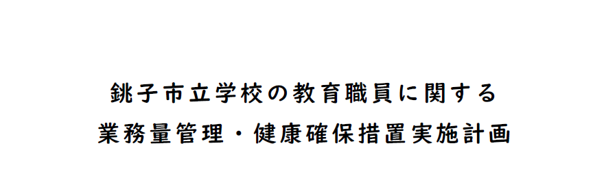 gyoumuryoukanri