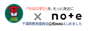 【学校独自】ここに画像のバナーブロックを追加