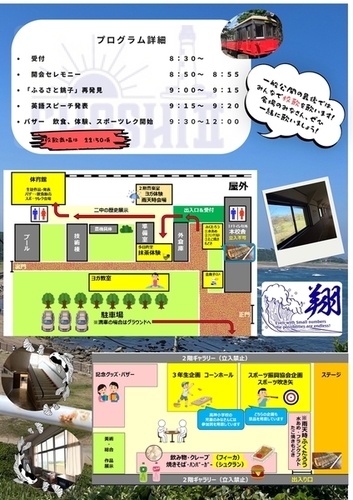 文化祭②